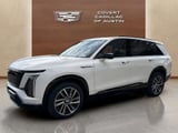 2027 Cadillac Vistiq - Preview 3