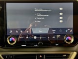 2026 Lexus RX - Preview 13