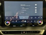 2026 Lexus RX - Preview 14