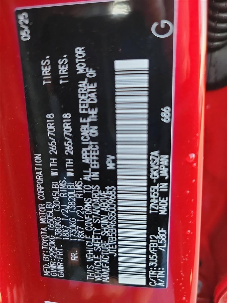 2025 Toyota 4Runner i-FORCE MAX - Image 24