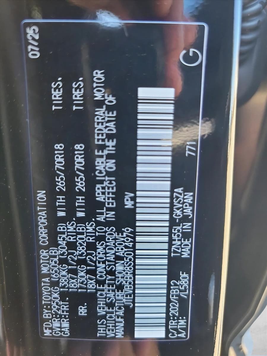 2025 Toyota 4Runner i-FORCE MAX - Image 25