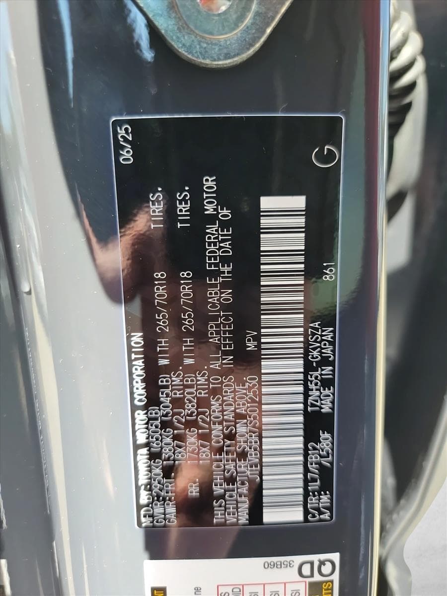 2025 Toyota 4Runner i-FORCE MAX - Image 24