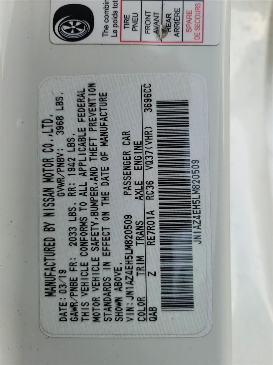 2020 Nissan 370Z - Image 21