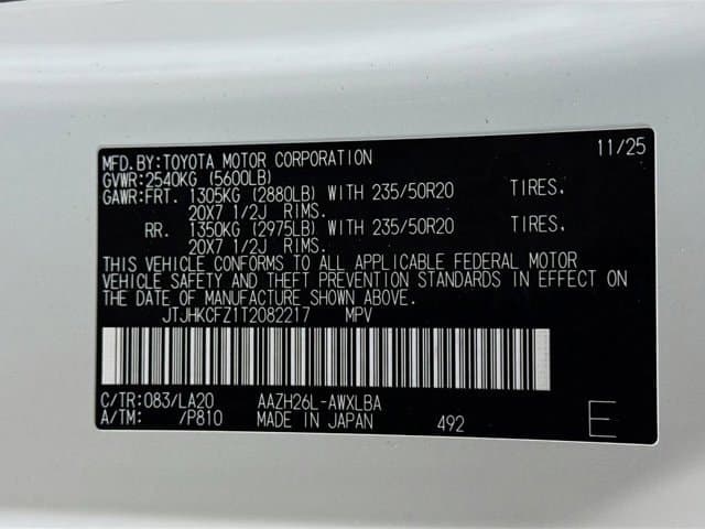 2026 LEXUS NX PLUG-IN HYBRID ELECTRIC VEHICLE - Image 24