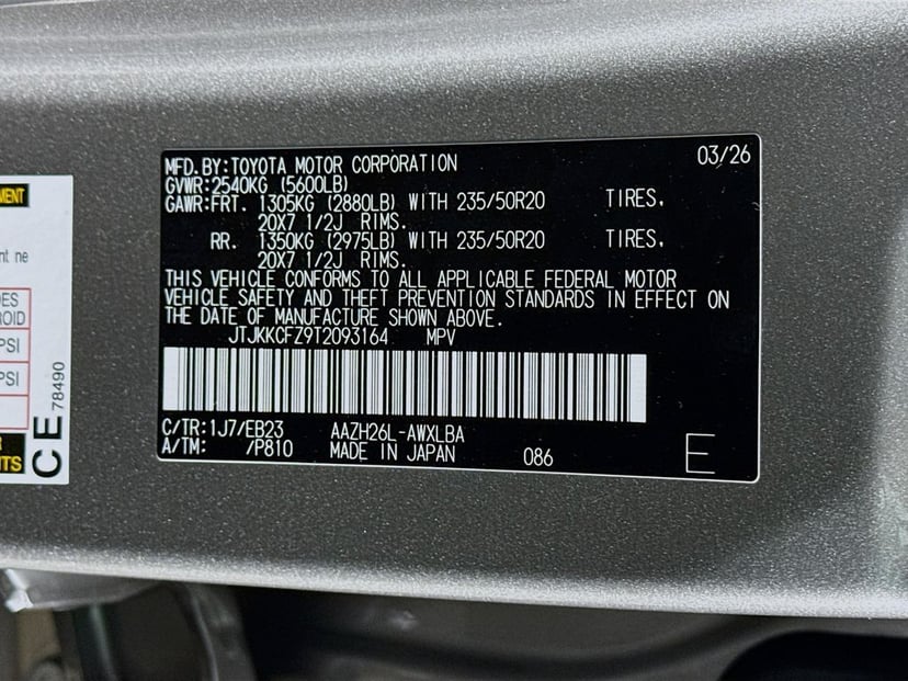 2026 LEXUS NX PLUG-IN HYBRID ELECTRIC VEHICLE - Image 24